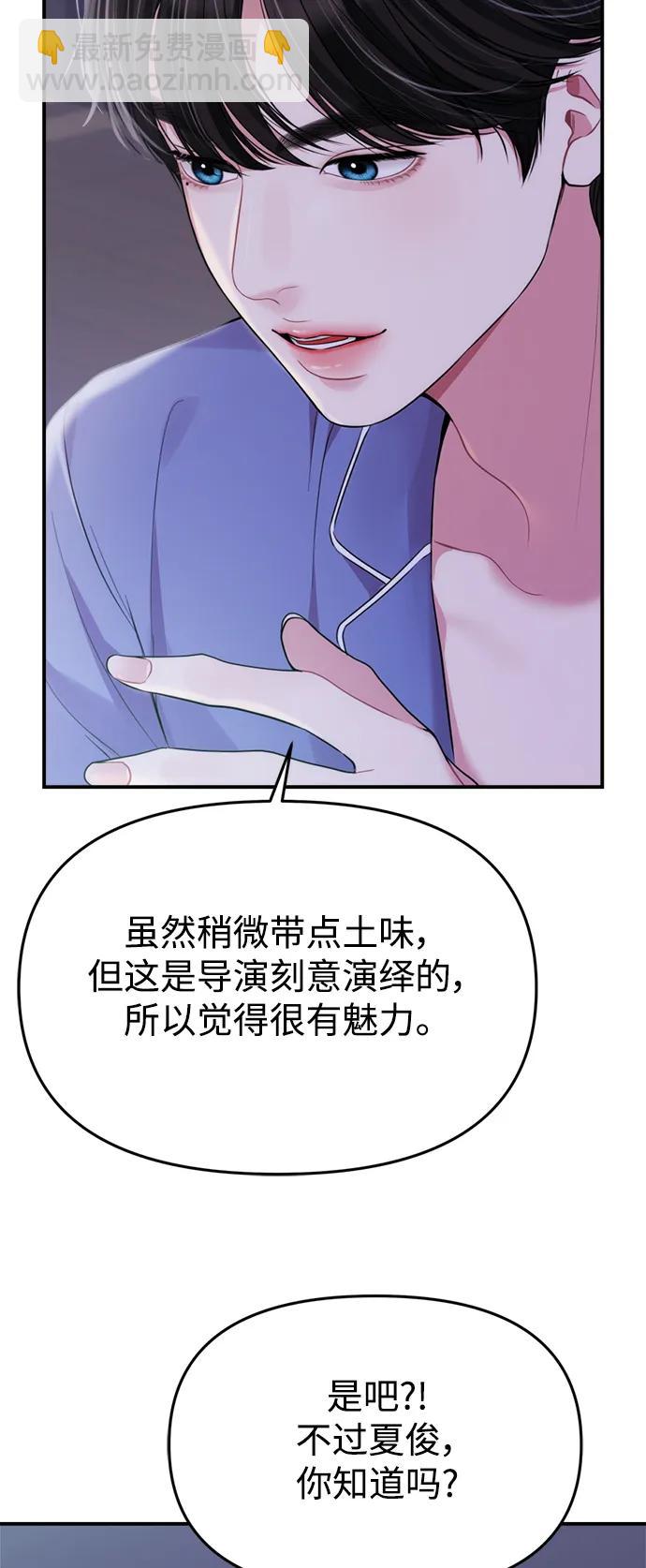 第147话18