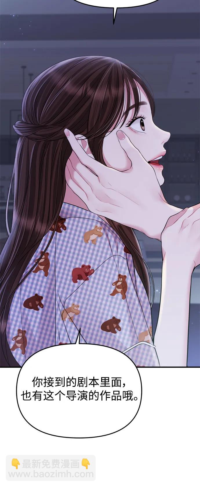 第147话19