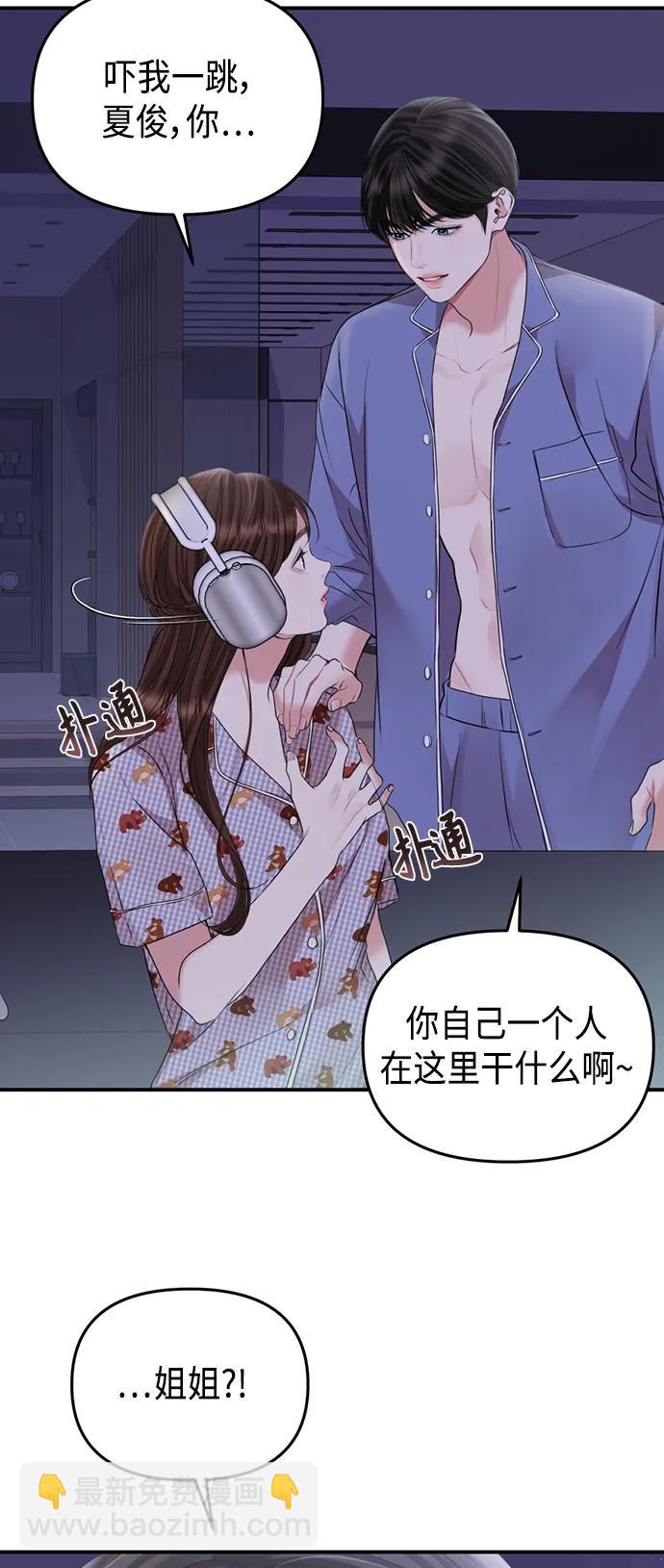第147话2