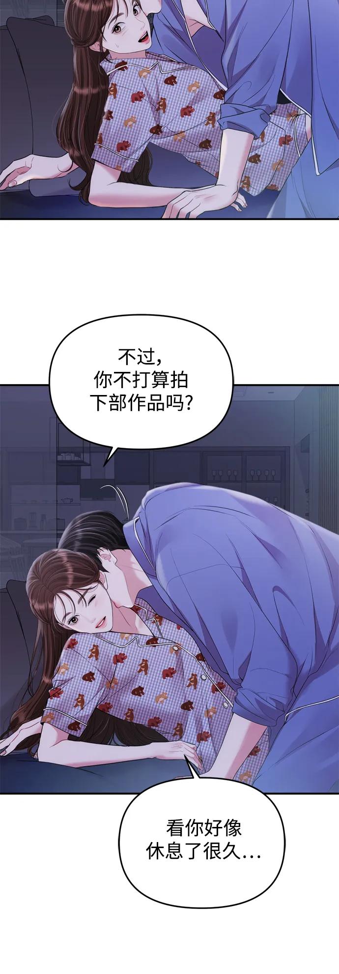 第147话22