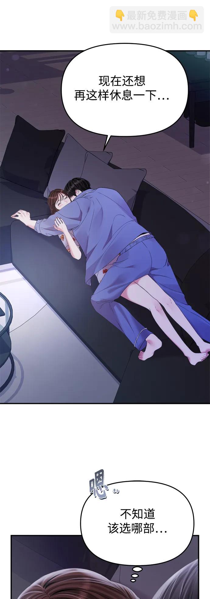 第147话24