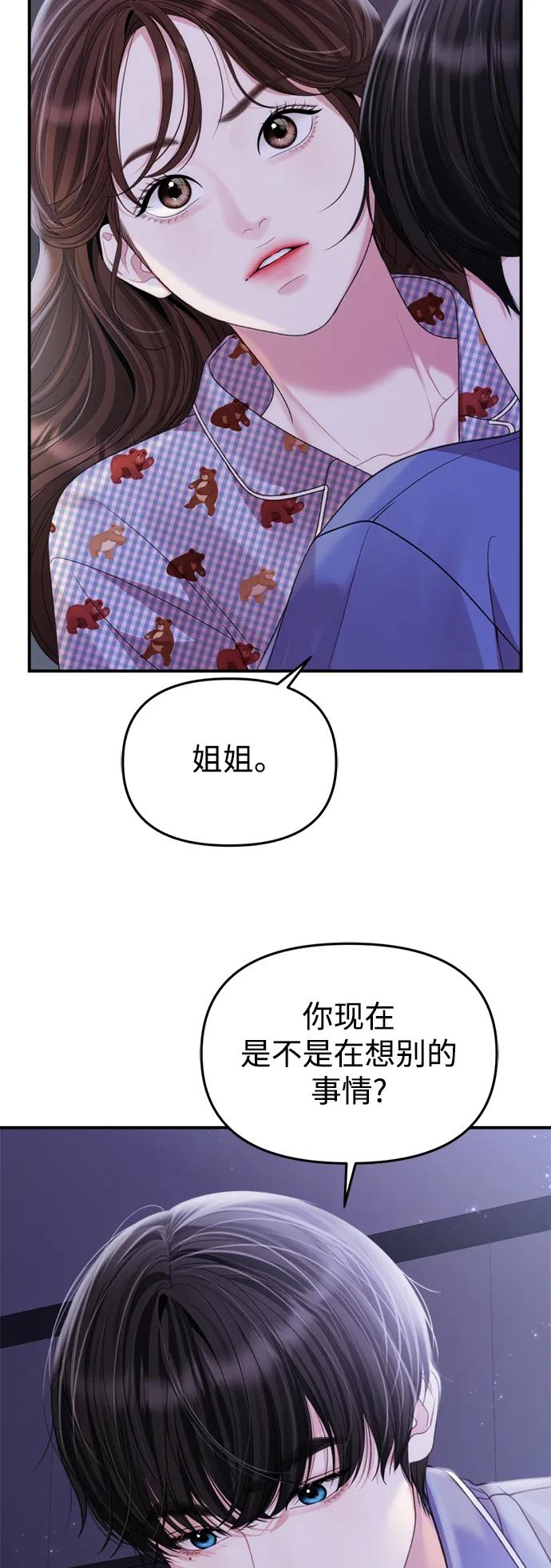 第147话25