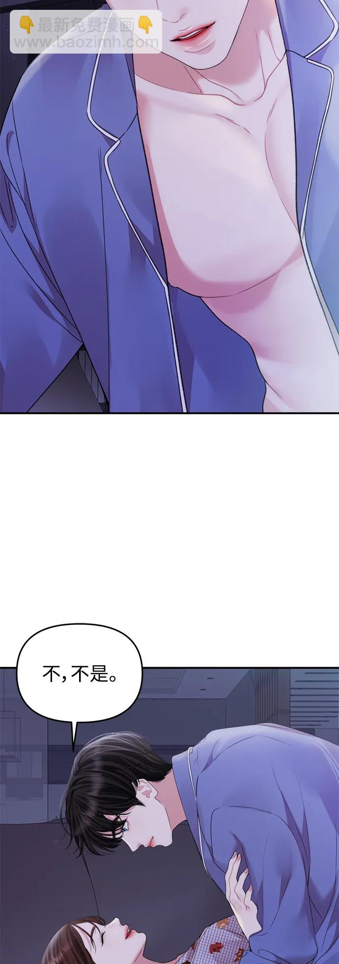 第147话26