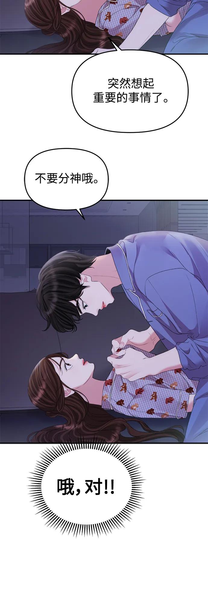第147话27