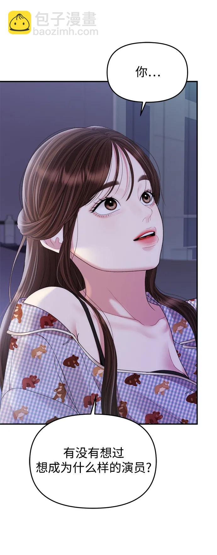 第147话29