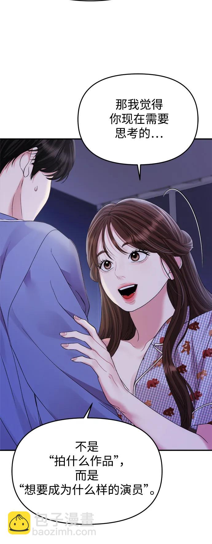 第147话31