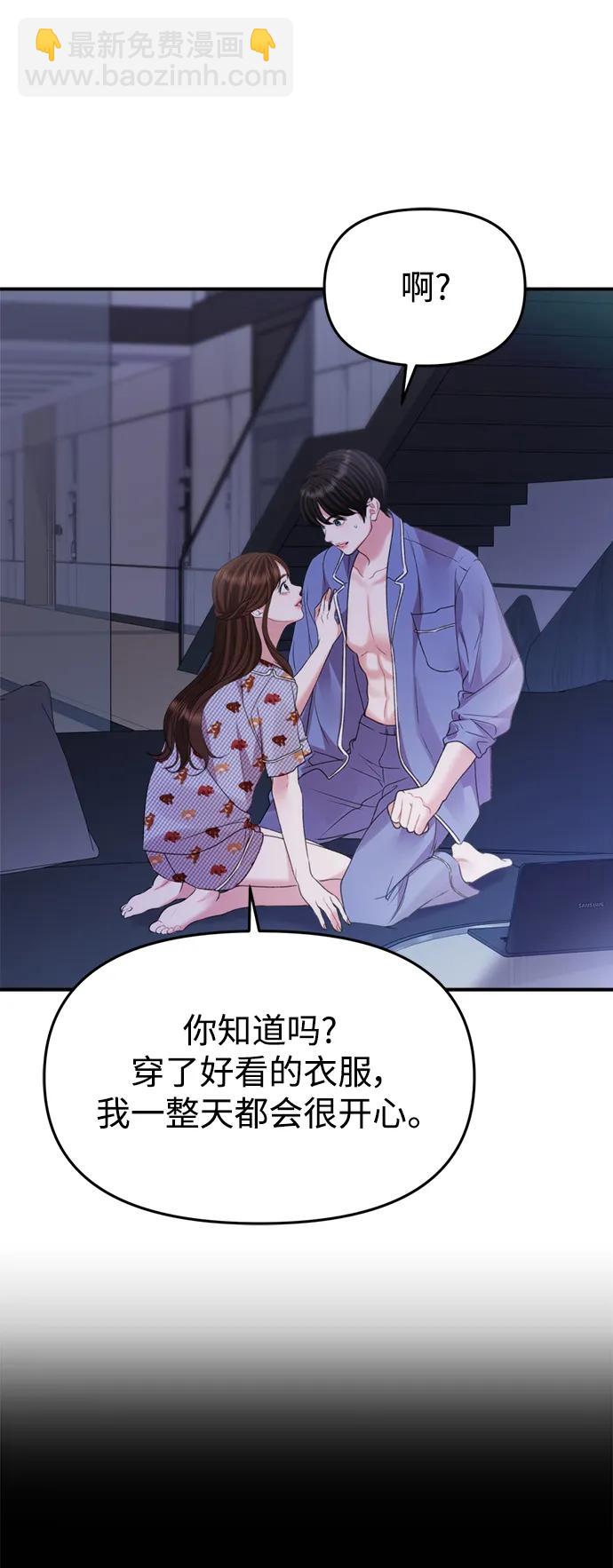 第147话32
