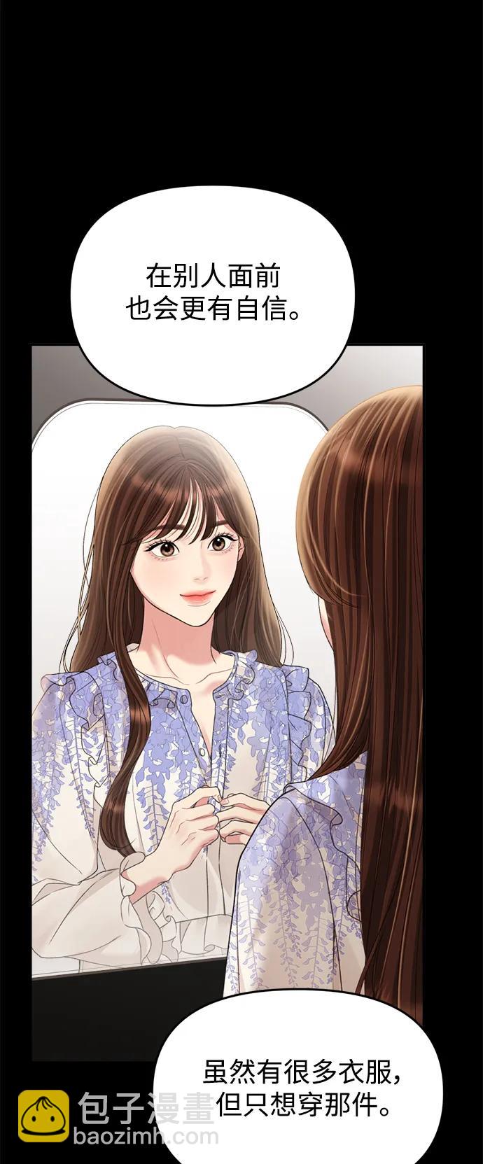 第147话33