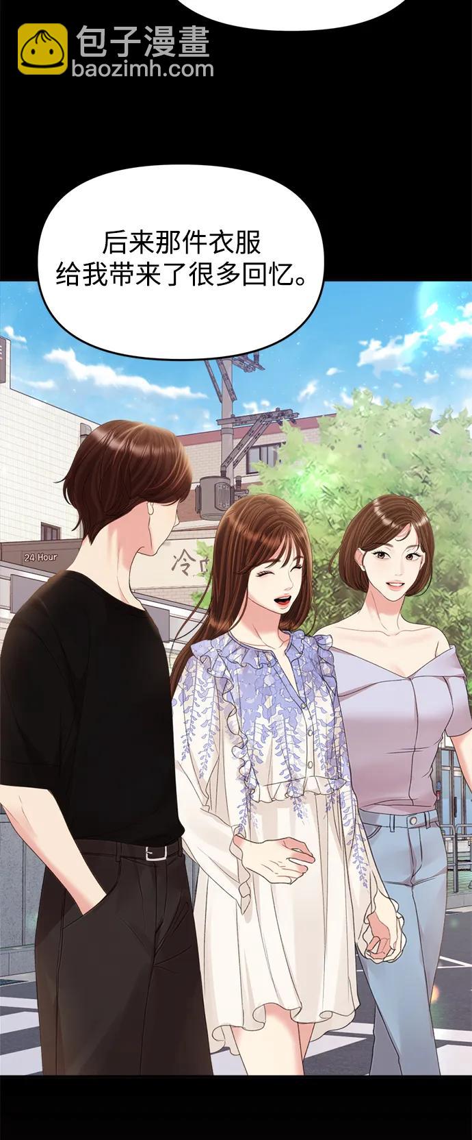 第147话34