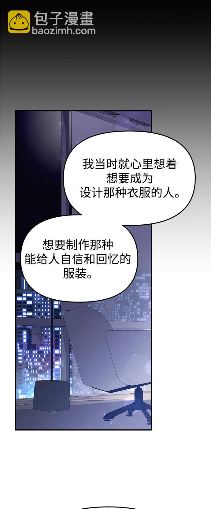 第147话35