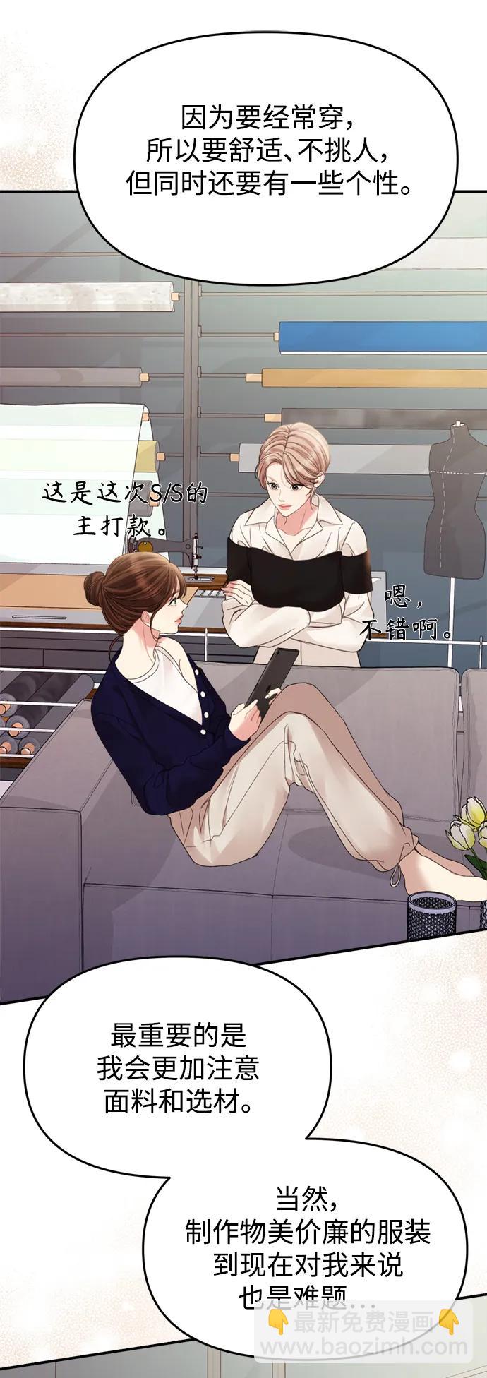 第147话37