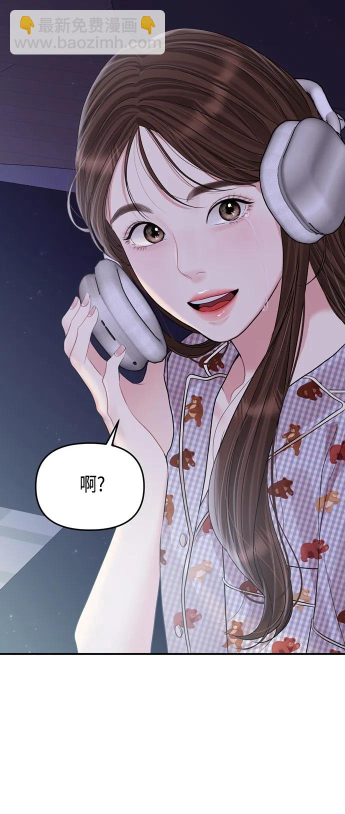 第147话4
