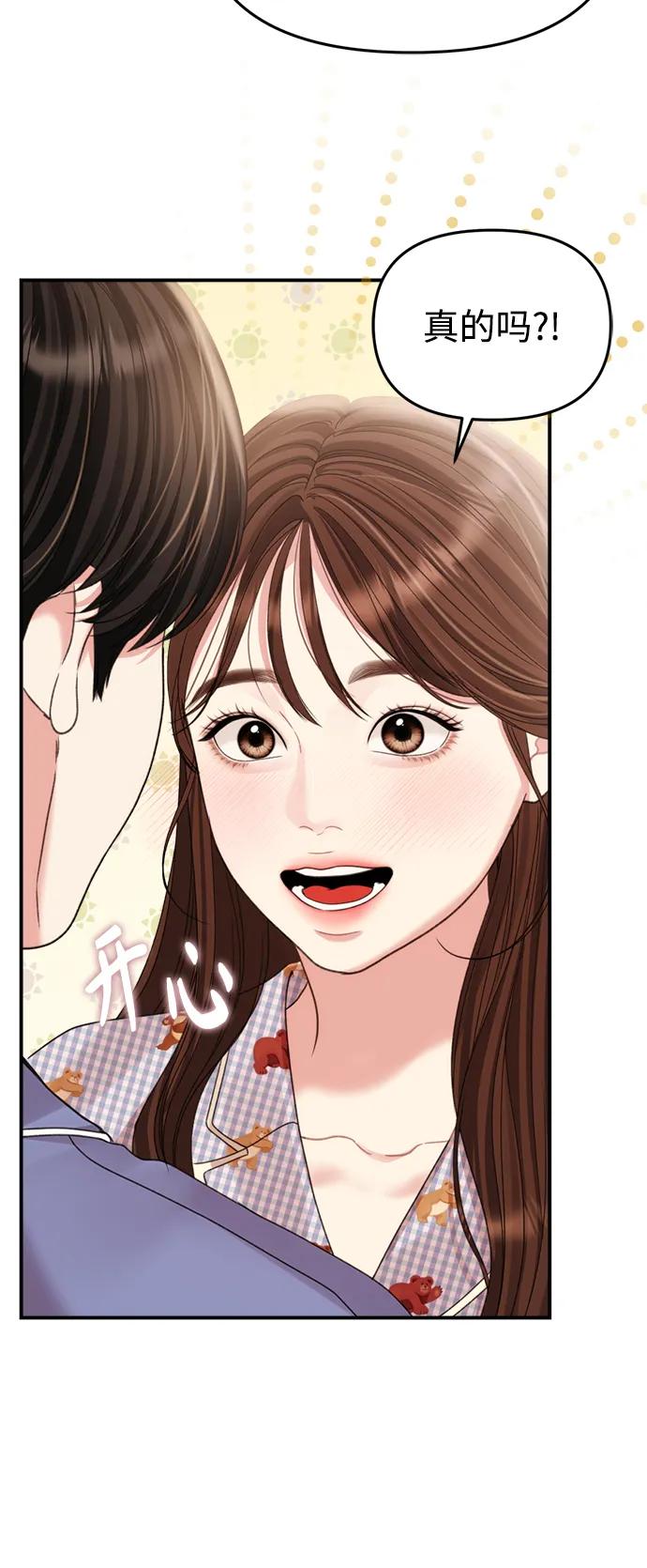 第147话42