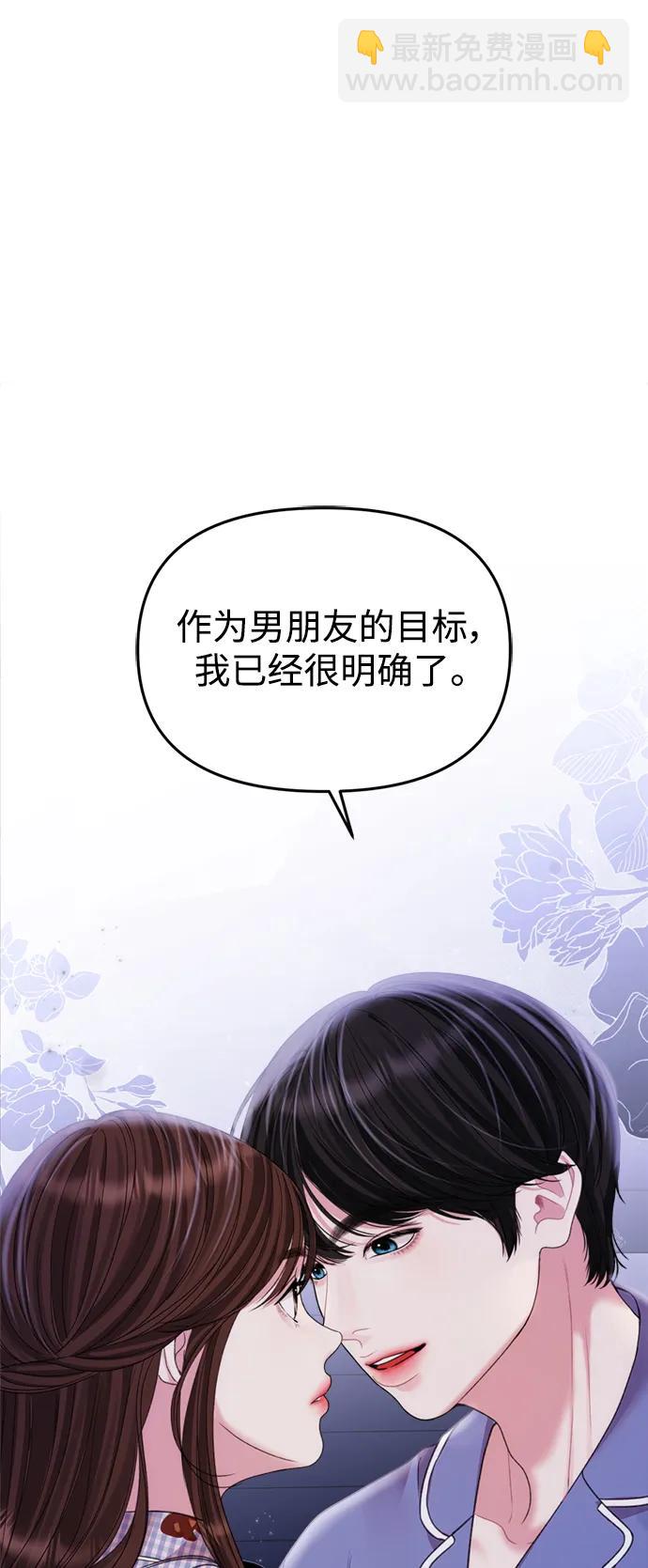 第147话44