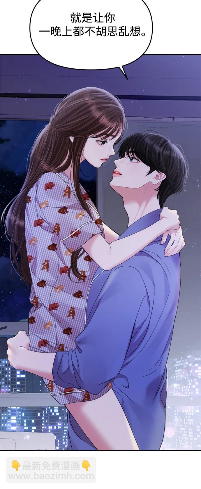 第147话48