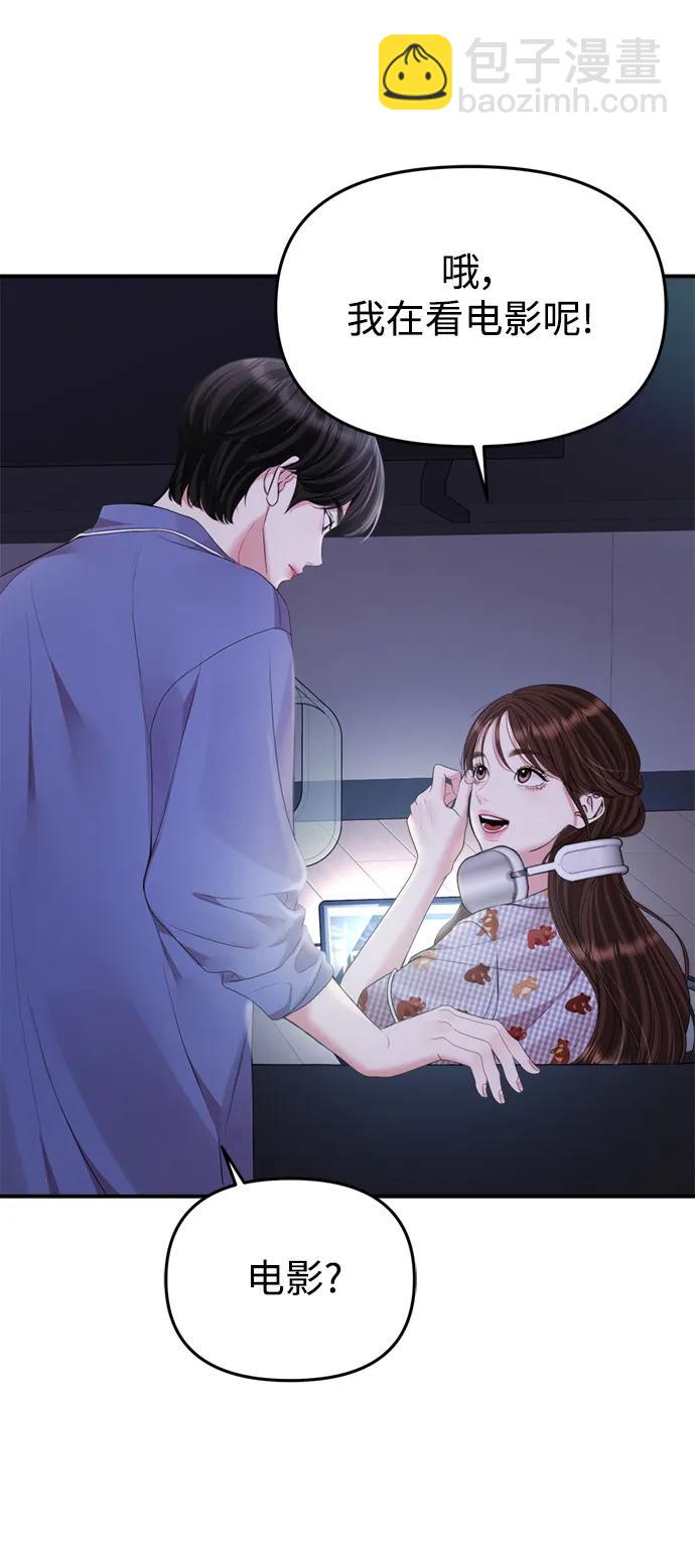 第147话5