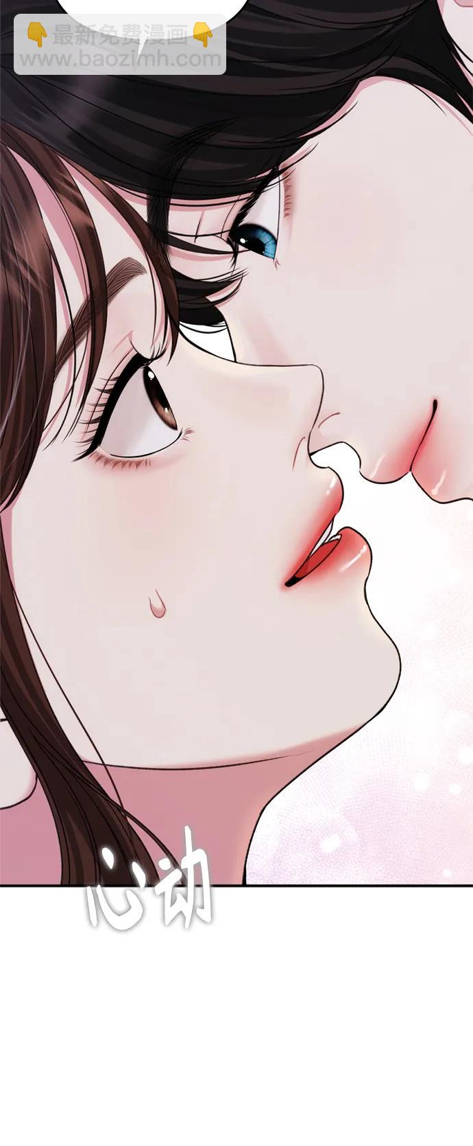 第147话50