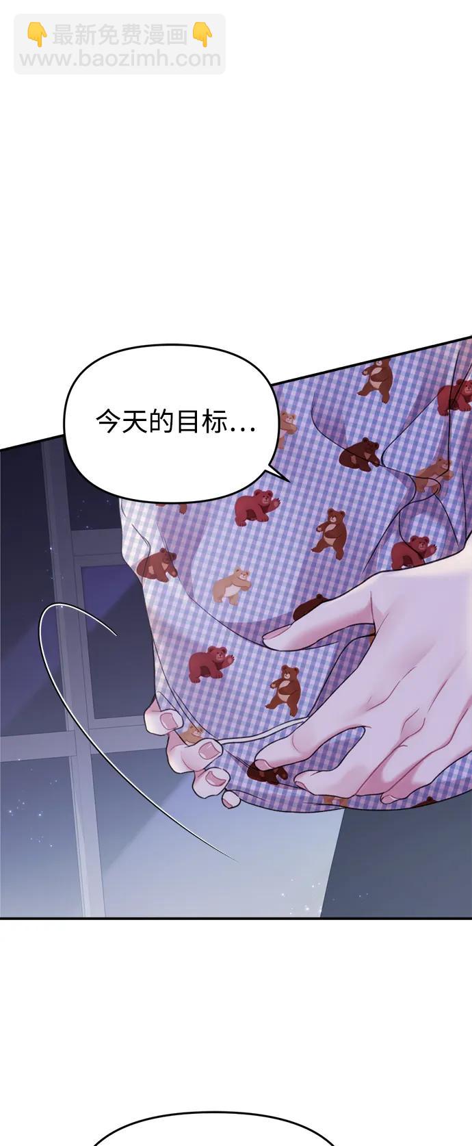 第147话51