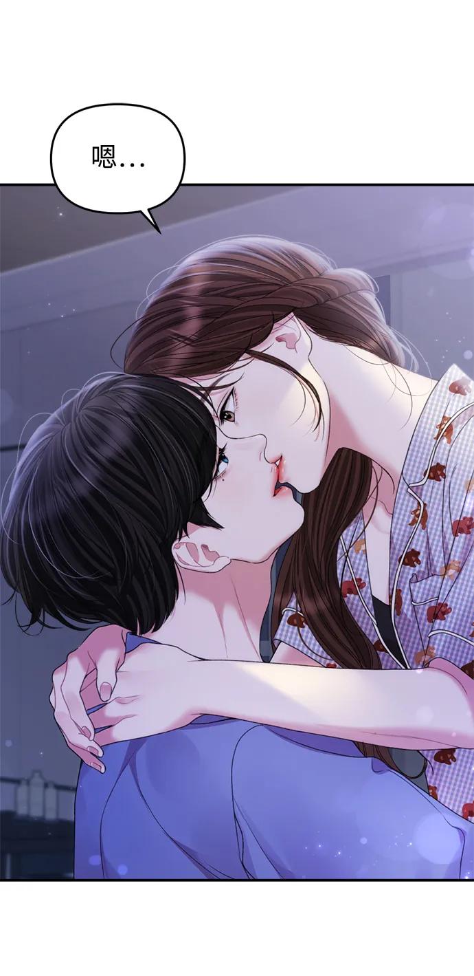 第147话55