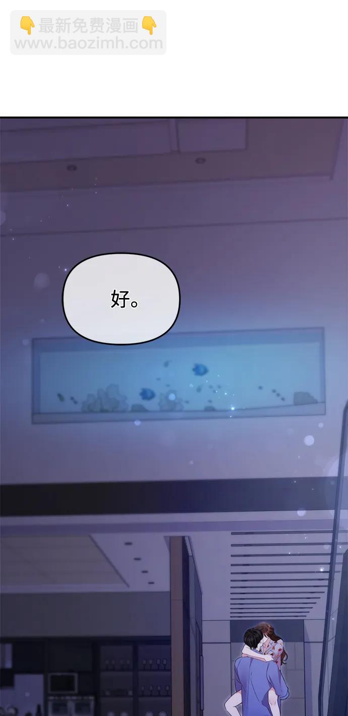 第147话56