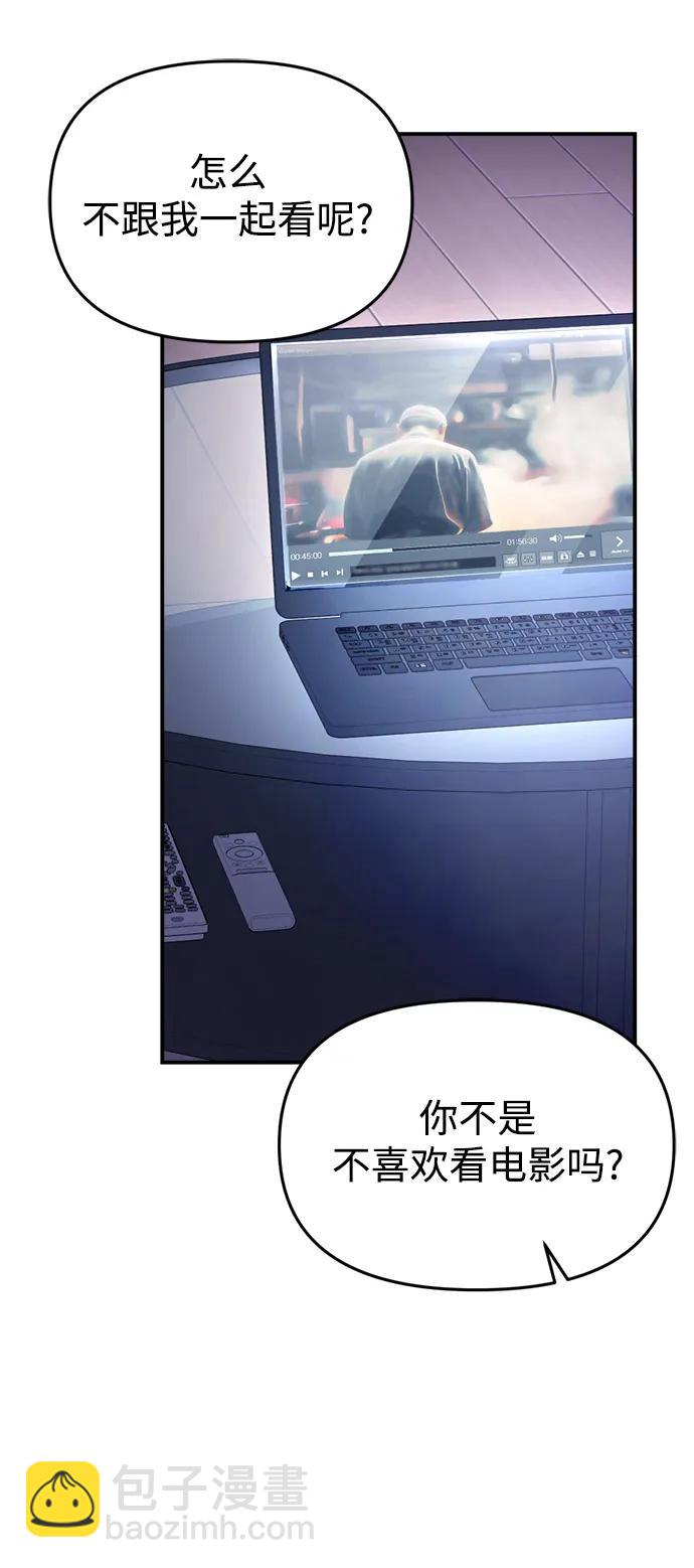 第147话6