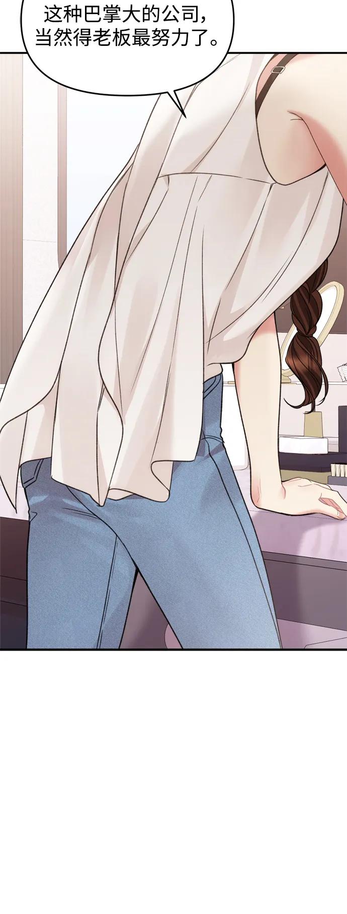 第147话65