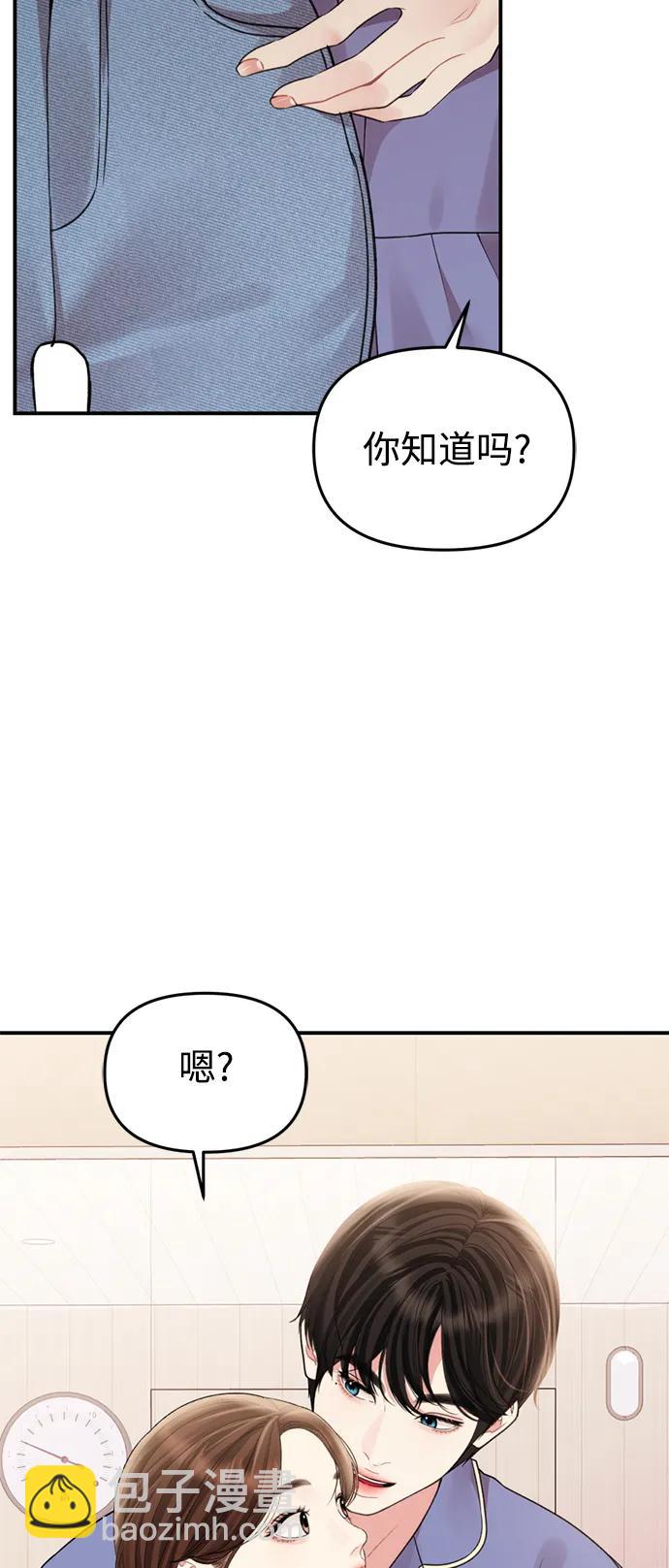第147话68