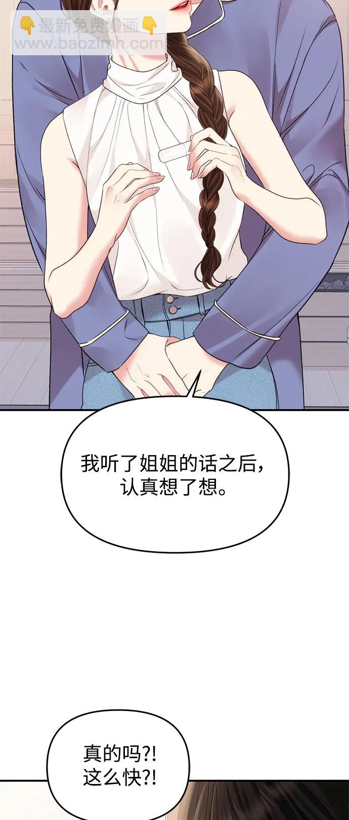第147话69