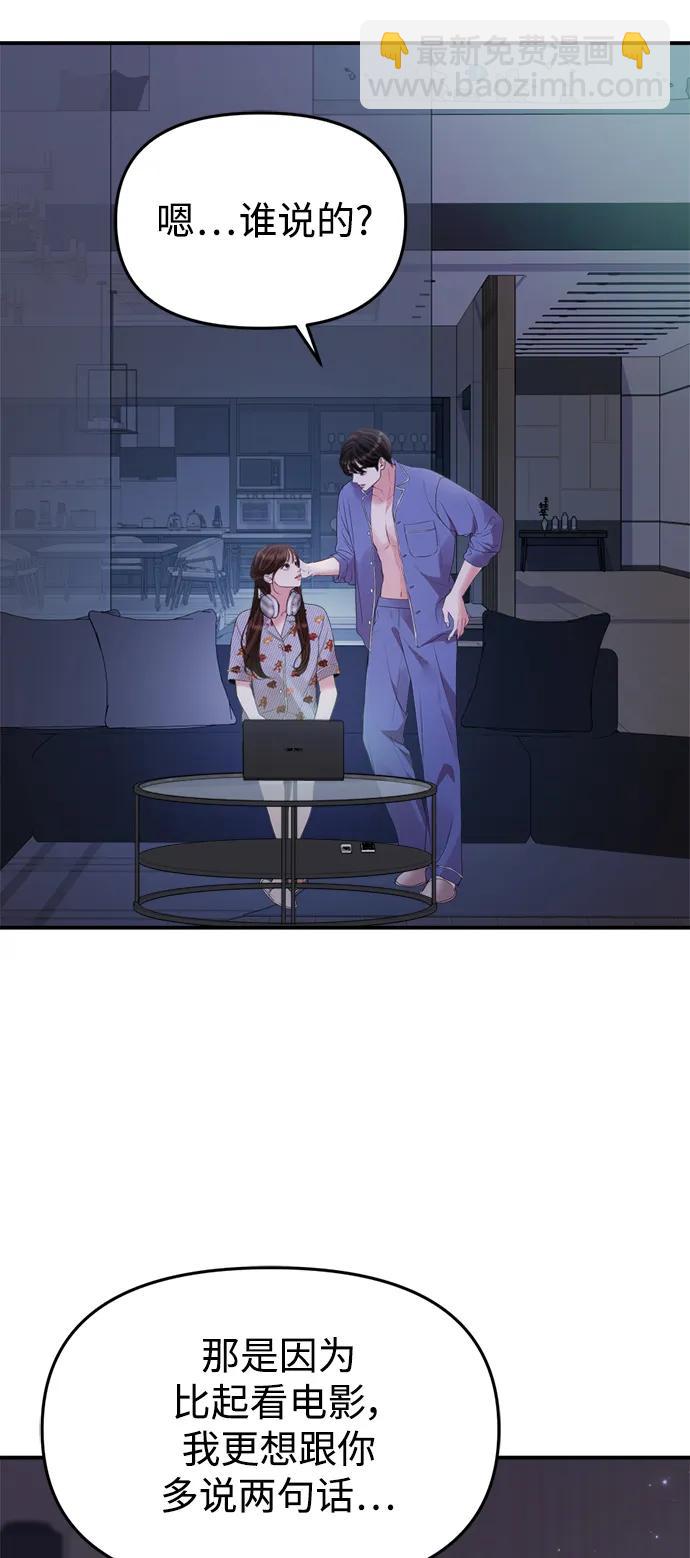 第147话7