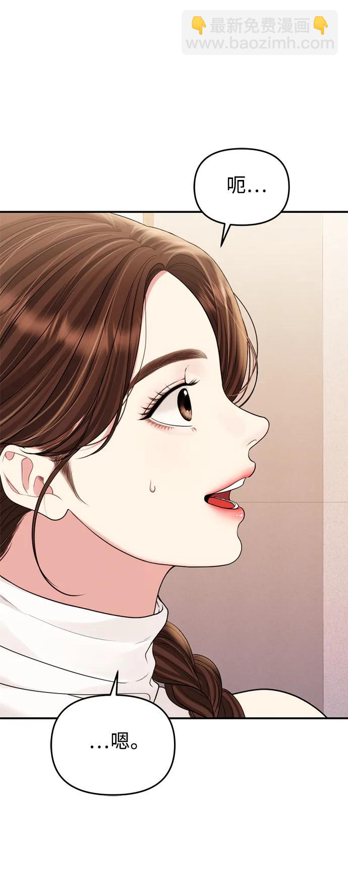 第147话72
