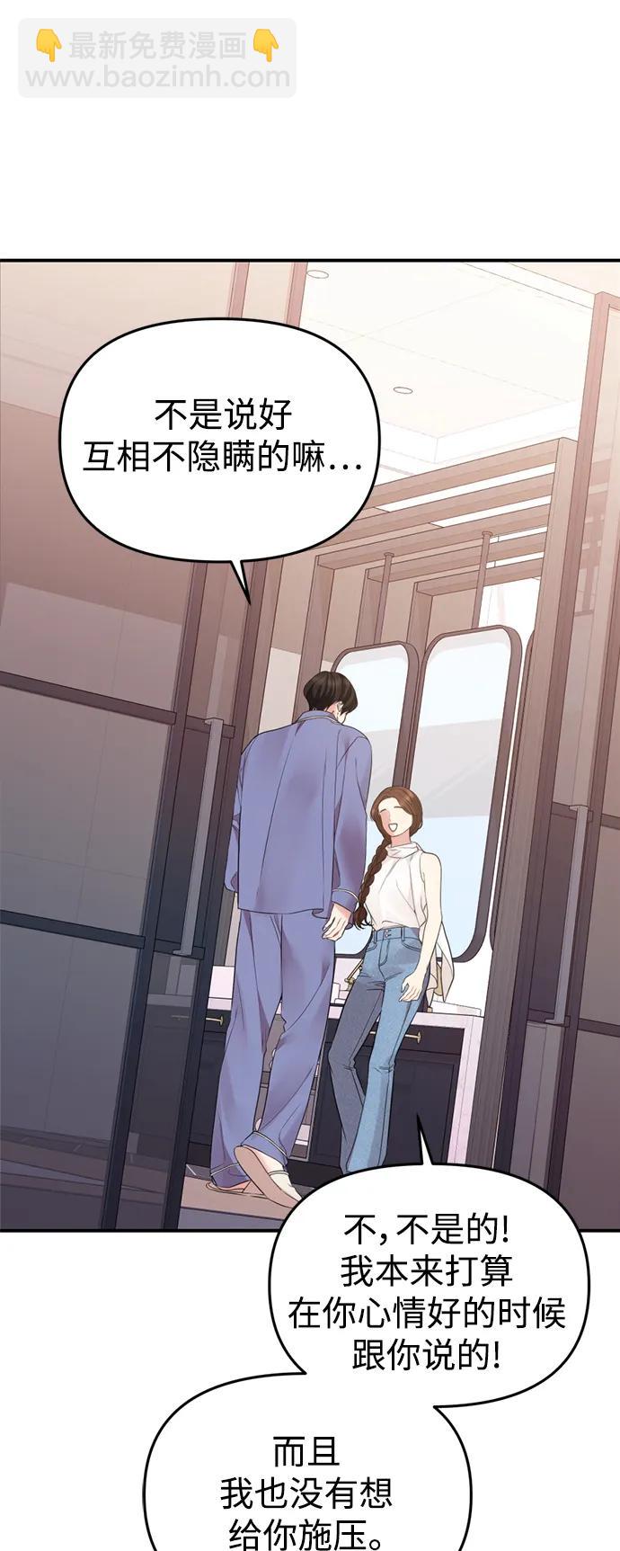 第147话73