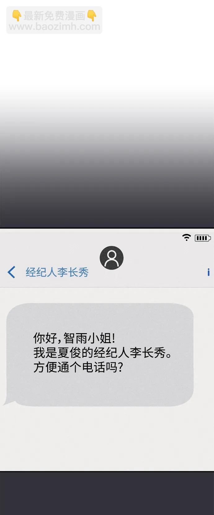 第147话76