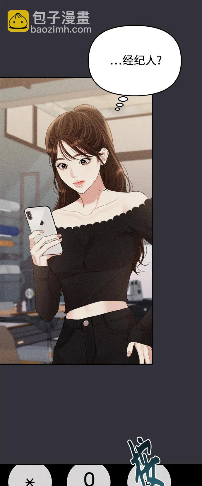 第147话77
