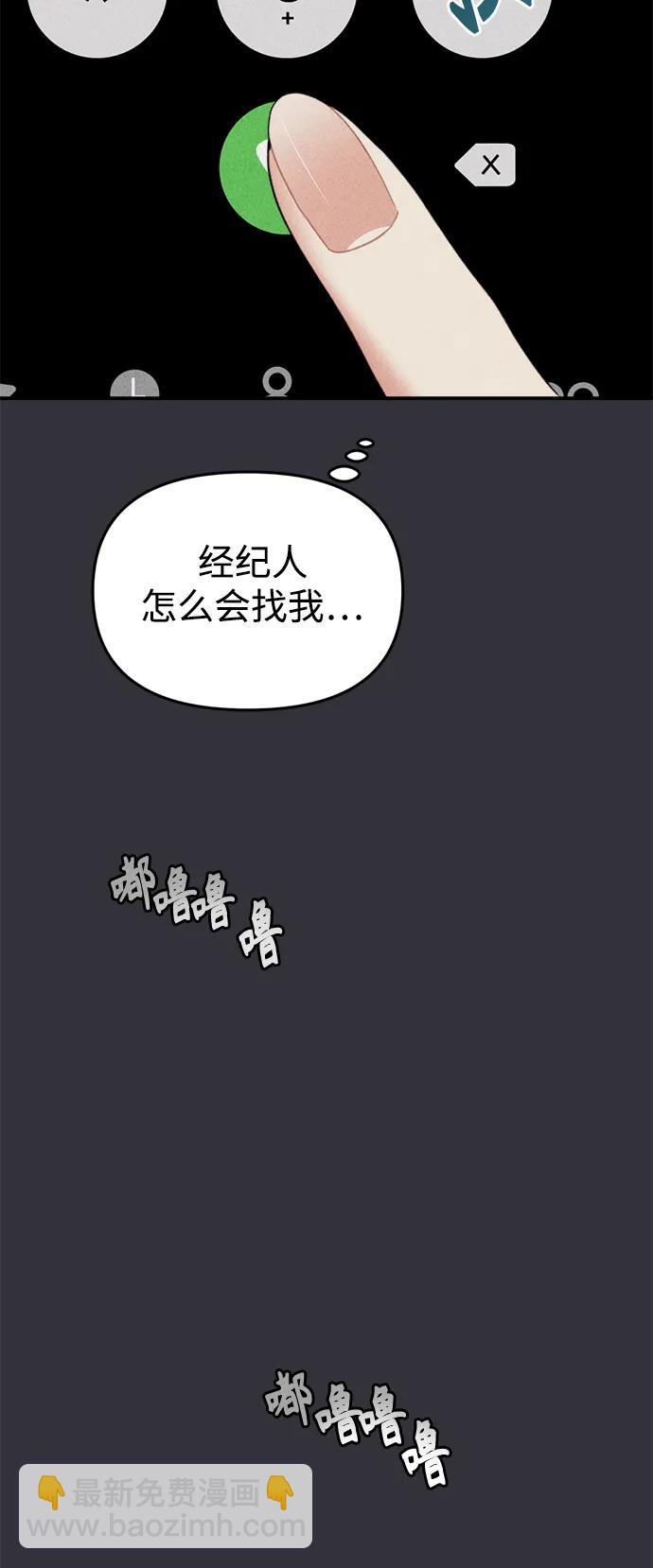 第147话78