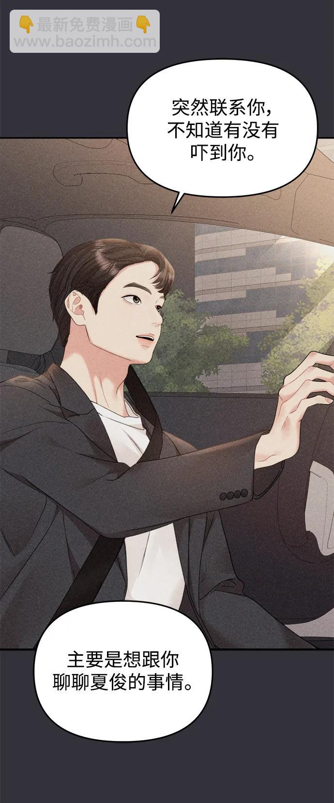 第147话80