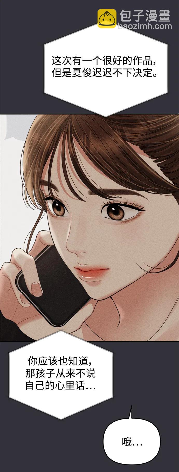 第147话81