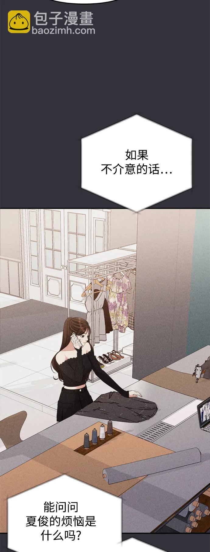第147话83