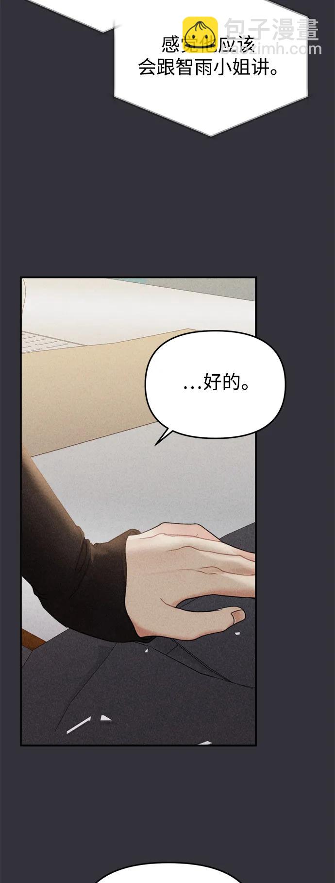 第147话84