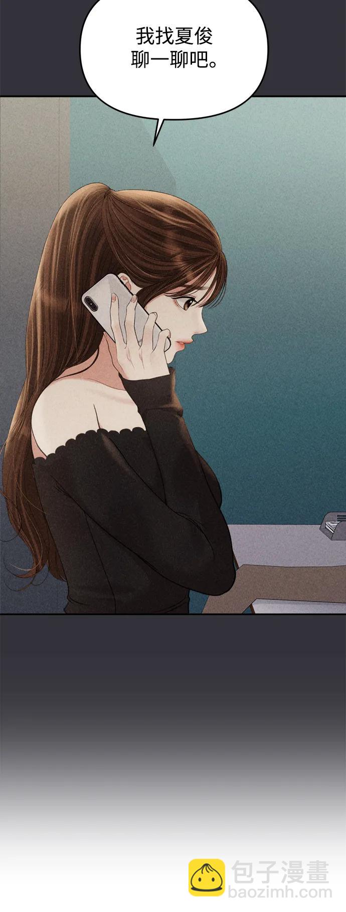 第147话85