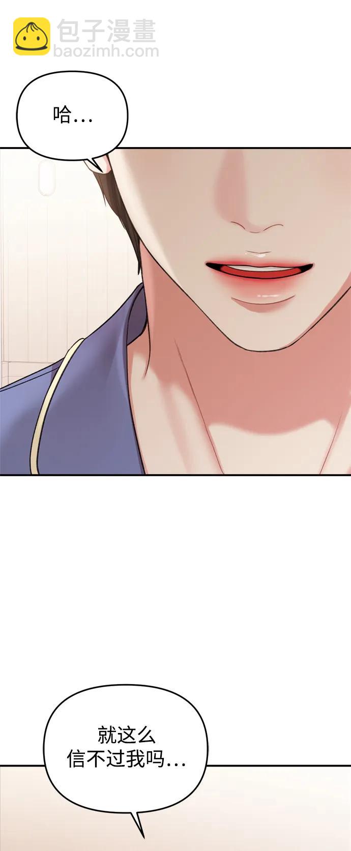 第147话86