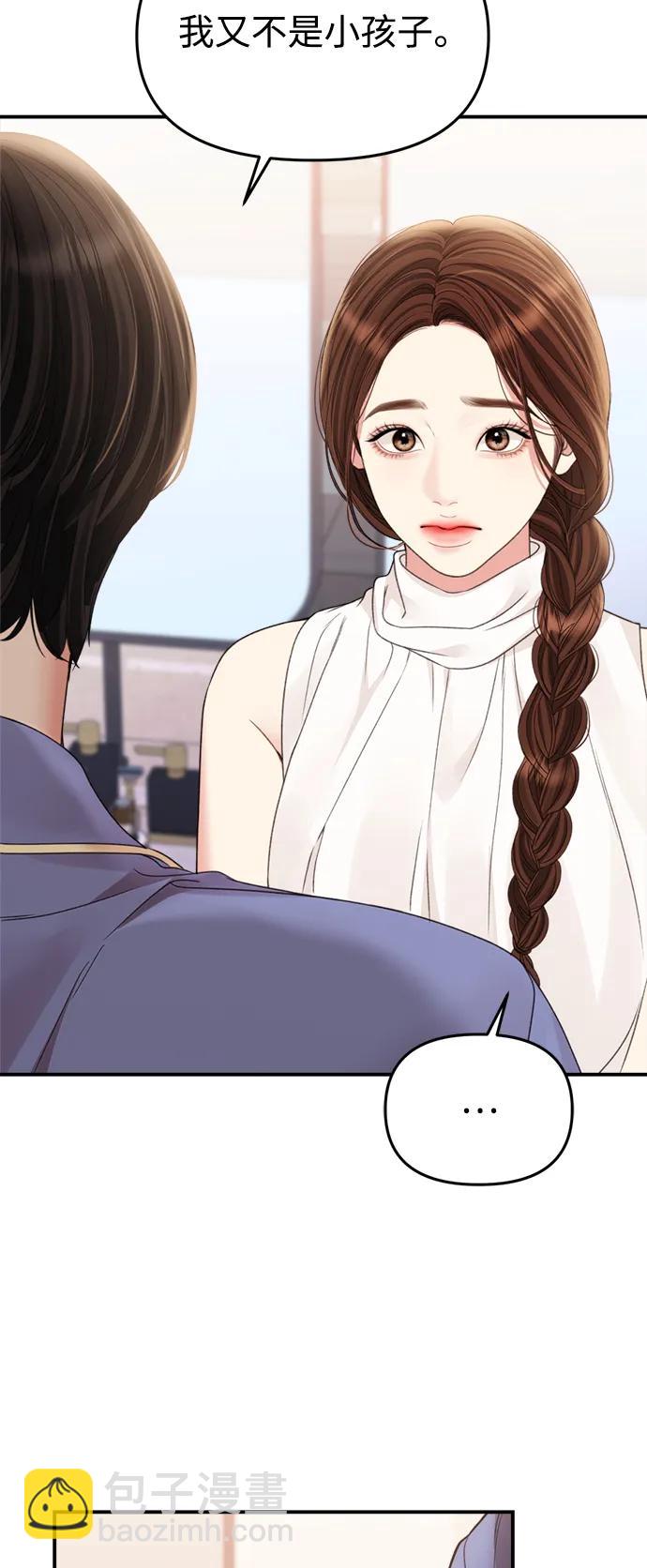 第147话88