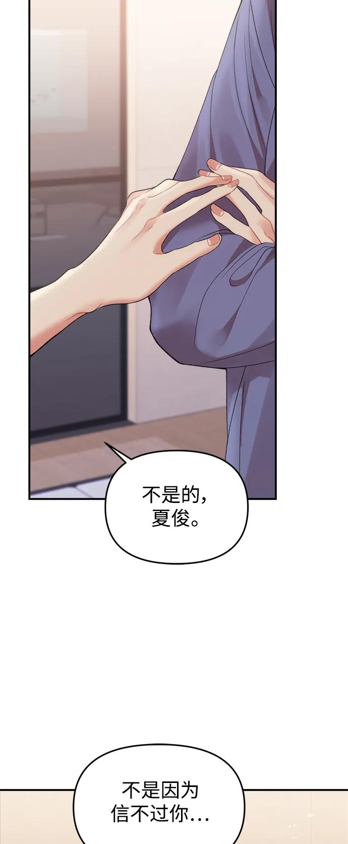 第147话89