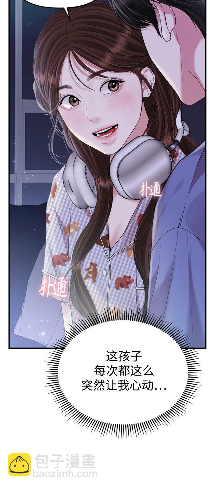 第147话9