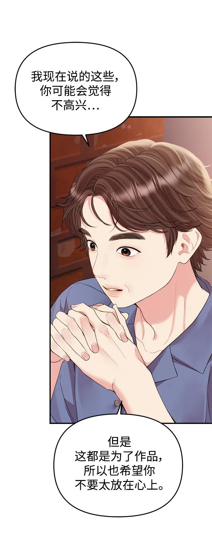 第148话60
