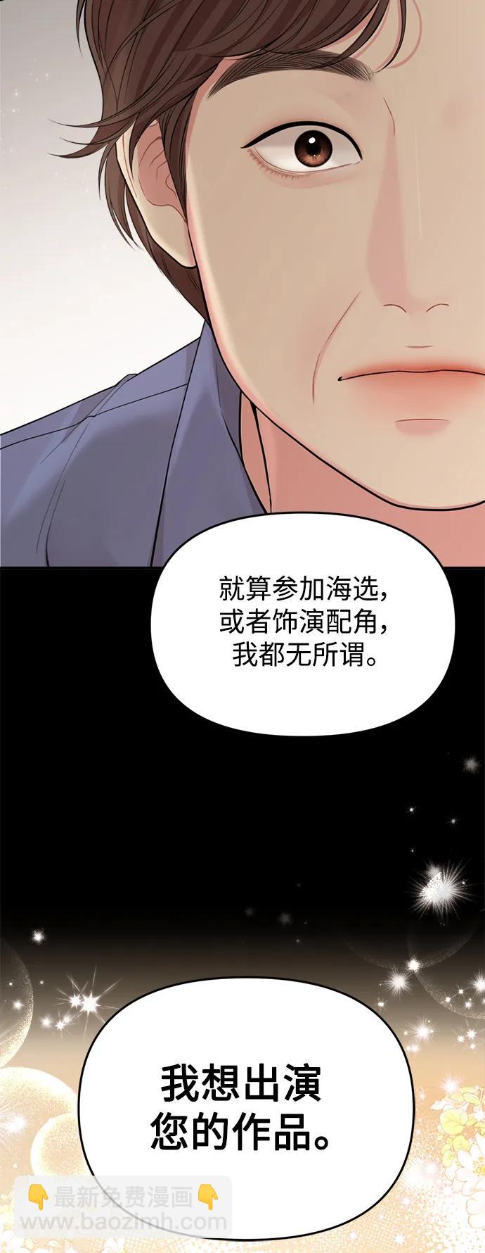 第149话40