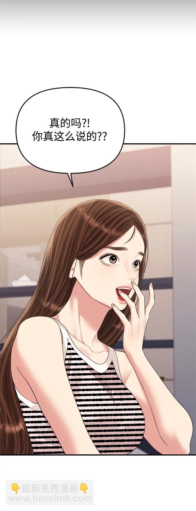 第149话46