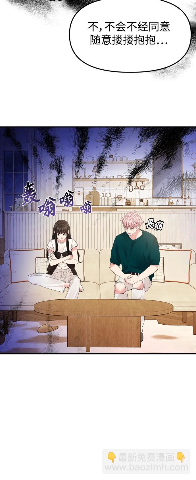 第150话13