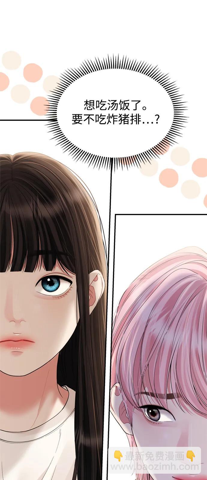 第150话14