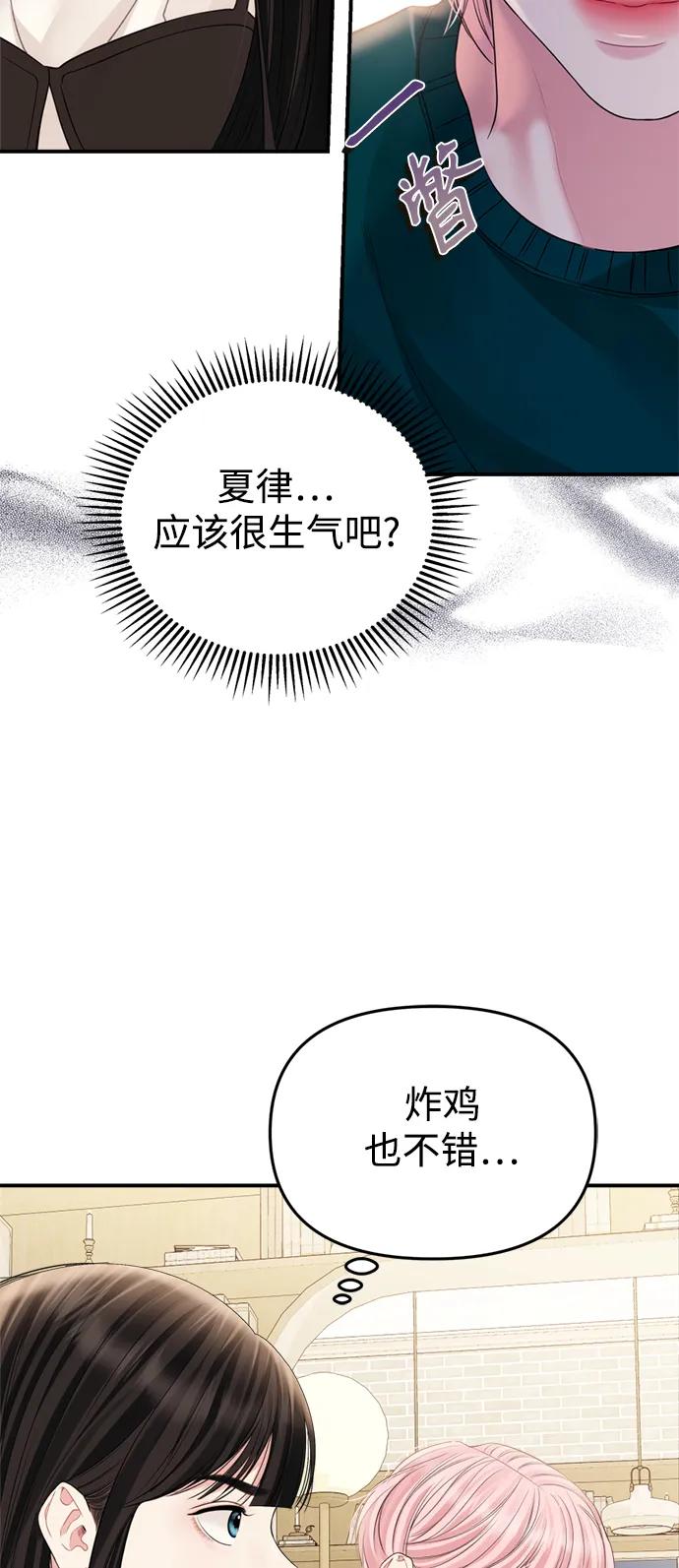 第150话15