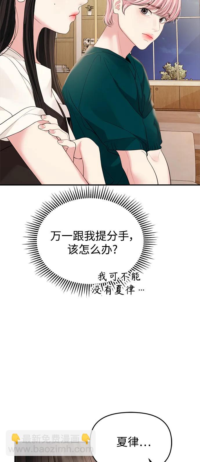 第150话16